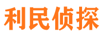 牧野外遇调查取证